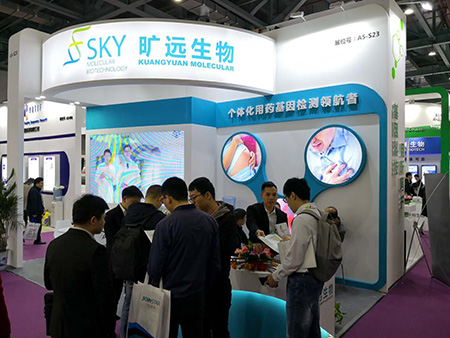 苏州BG大游生物，，，，第十六届国际磨练医学暨输血仪器试剂展览会完善落幕！