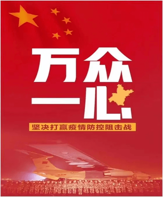 抗击疫情，，，，我们在行动！BG大游生物申报新冠病毒采样管与检测试剂